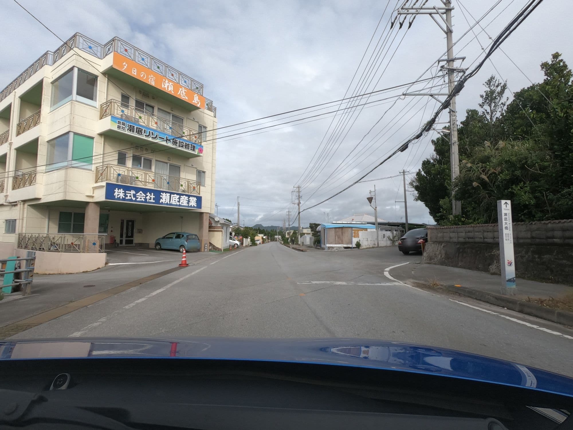 Street view near 瀬底リゾート施設管理, Motobu — © 24dakenlo (CC BY-SA · Mapillary)