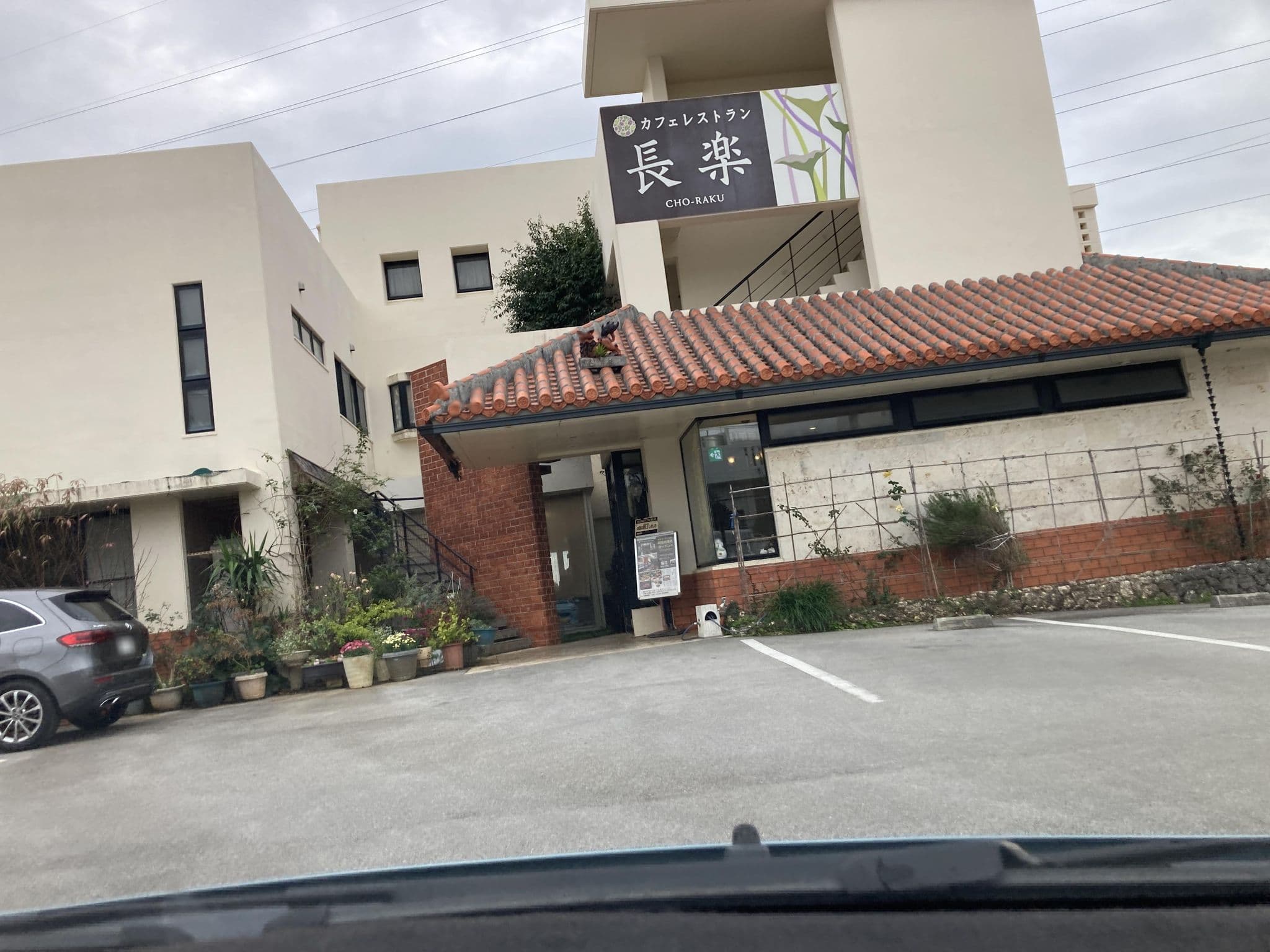 Street view near オーシャンヒルズ長楽ステイ, Kin — © pika_sky (CC BY-SA · Mapillary)