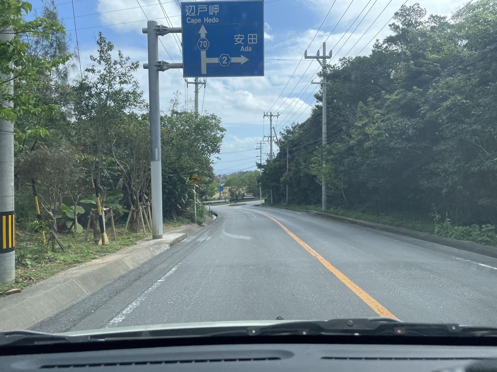 Street view near アダ・ガーデンホテル, Kunigami — © npcbuchou (CC BY-SA · Mapillary)