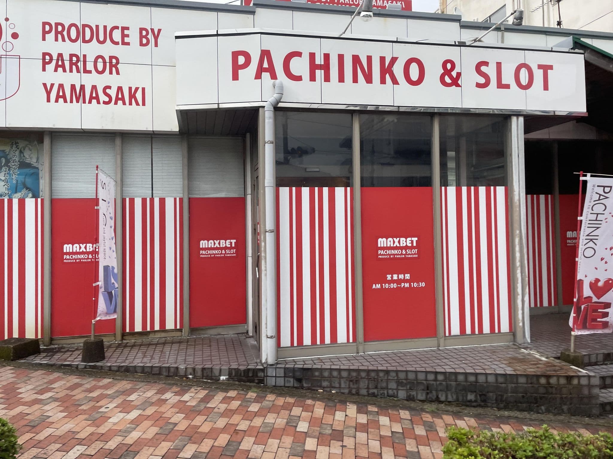 Street view near 民宿アース山口, Miyanoura — © higa4 (CC BY-SA · Mapillary)