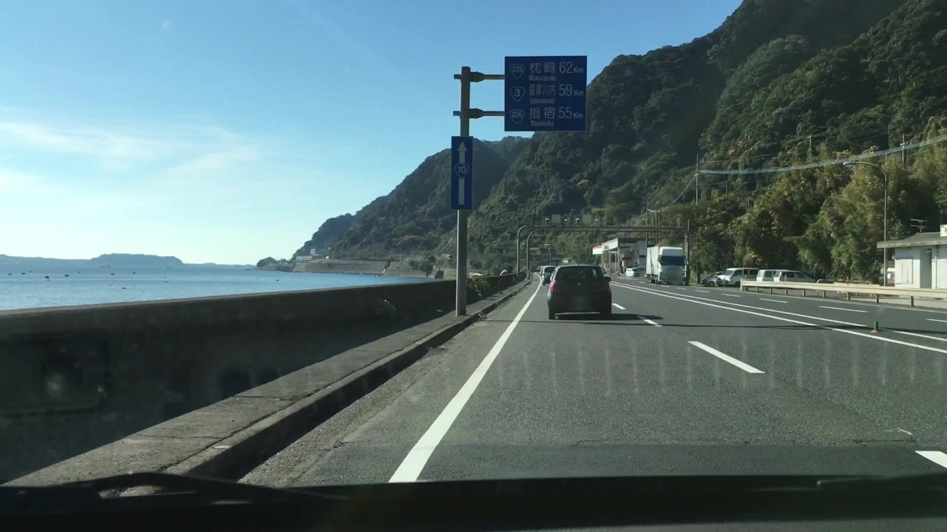 Street view near ライダーハウスMASU, Kagoshima — © lvl5 (CC BY-SA · Mapillary)