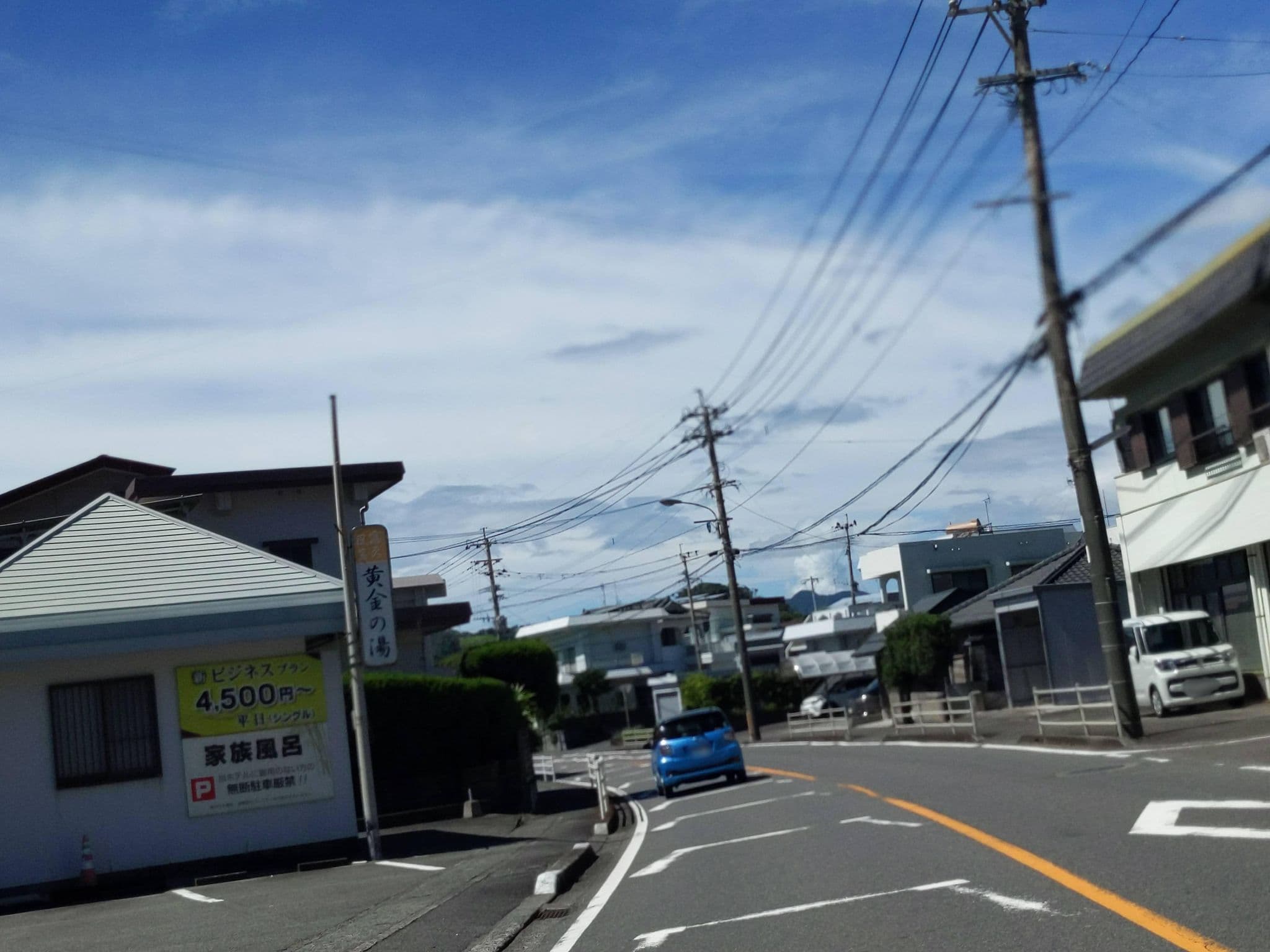 Street view near 枕崎観光ホテル岩戸, Makurazaki — © yasunari (CC BY-SA · Mapillary)