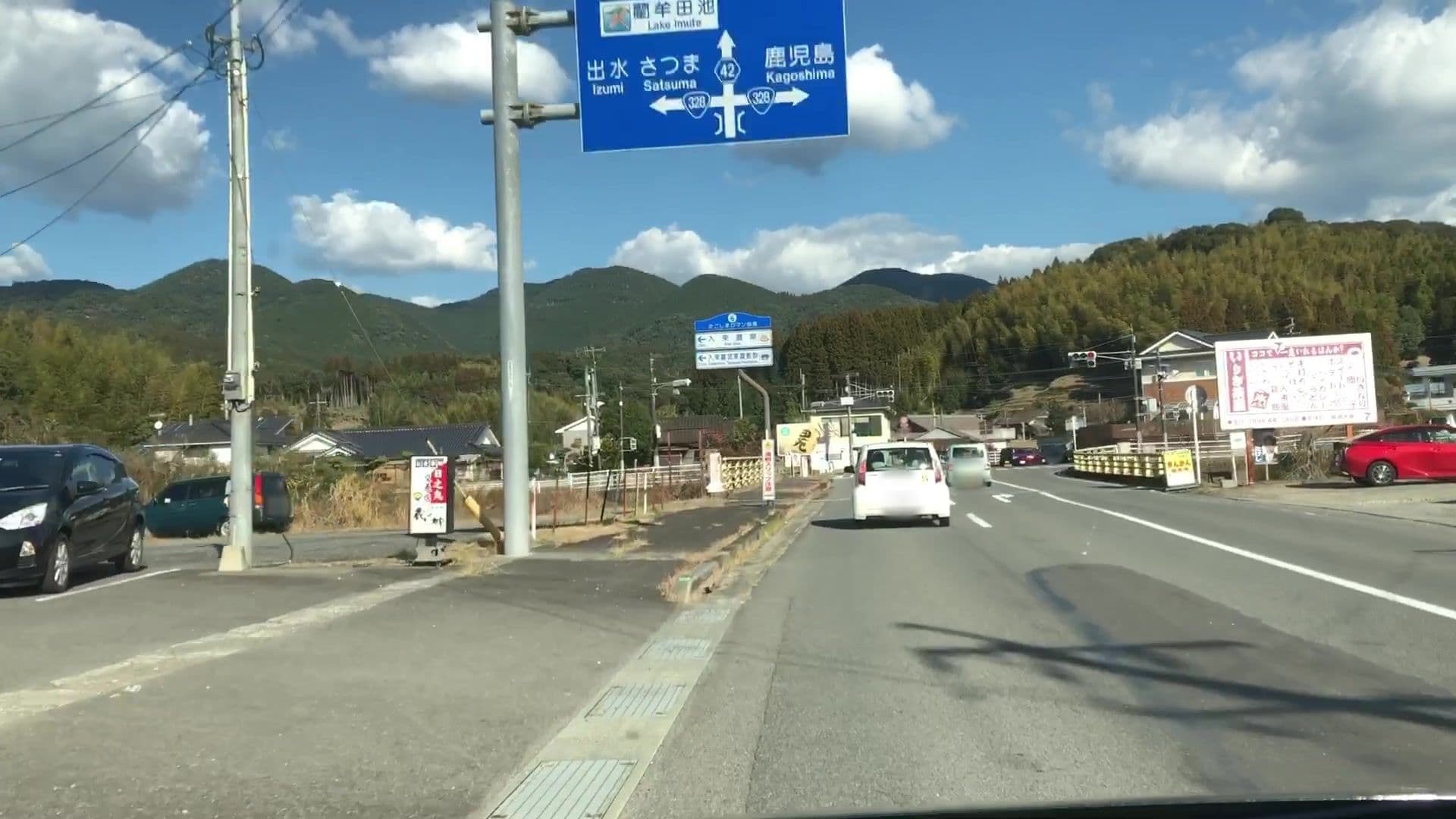 Street view near グリーンヒルカントリークラブ, Aira — © lvl5 (CC BY-SA · Mapillary)