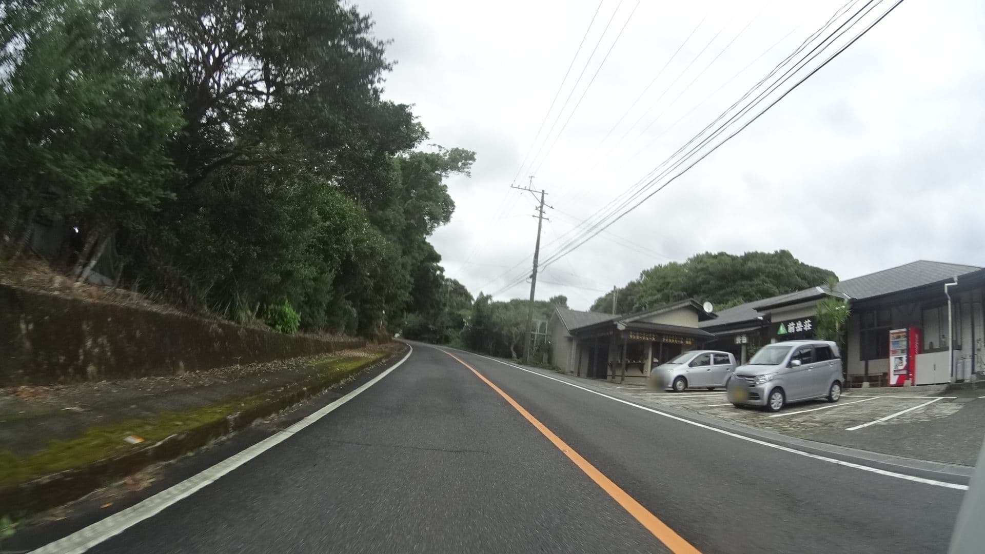 Street view near 前岳荘, Koseda — © yasunari (CC BY-SA · Mapillary)