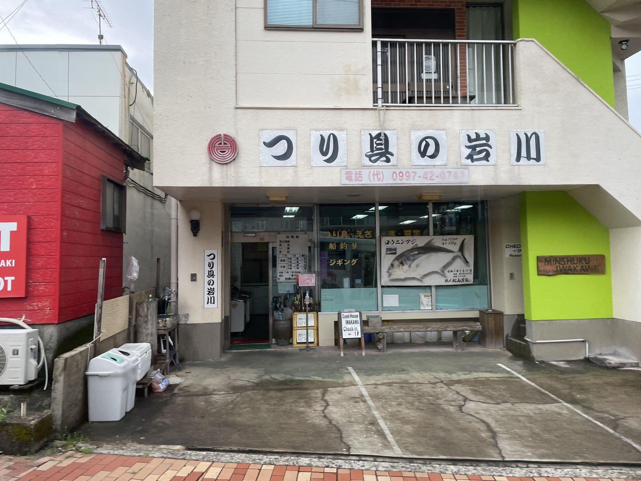Street view near 民宿 いわかわ, Miyanoura — © higa4 (CC BY-SA · Mapillary)