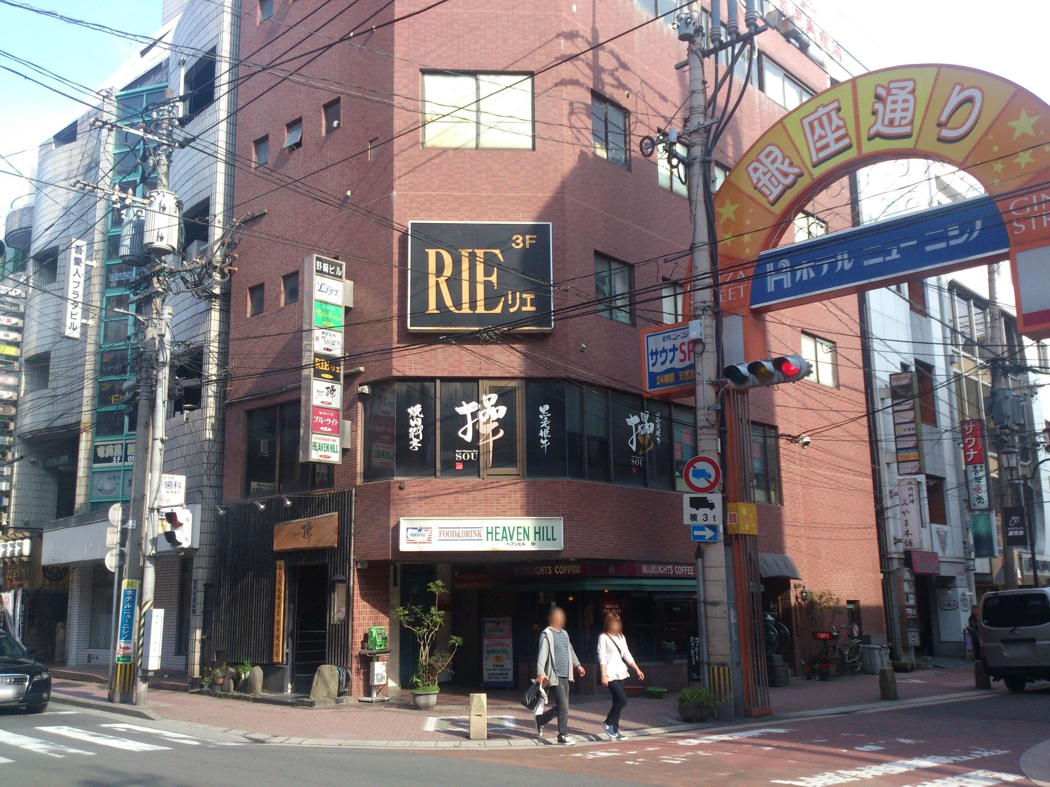 Street view near ホテルニューニシノ, Kagoshima — © higa4 (CC BY-SA · Mapillary)