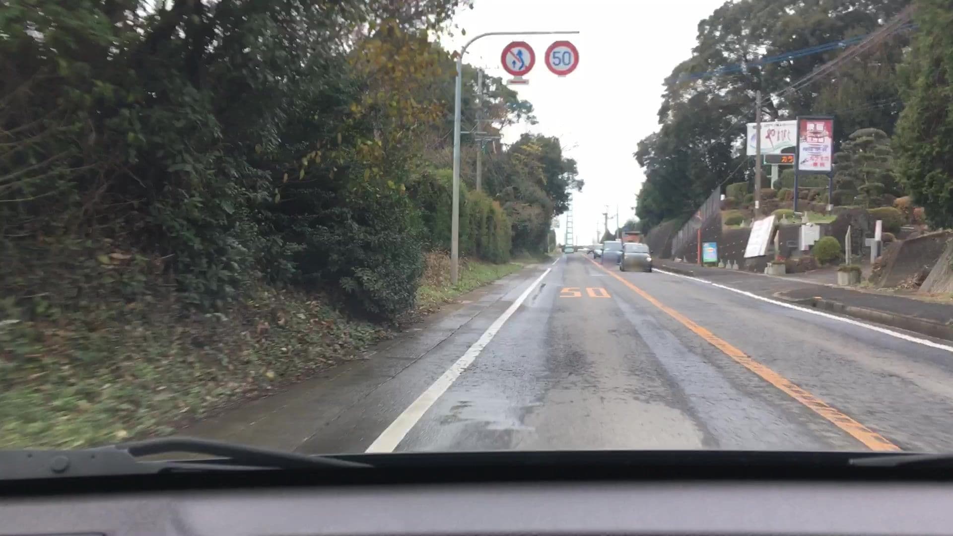 Street view near ホテルやまびこ, Kawatana — © lvl5 (CC BY-SA · Mapillary)