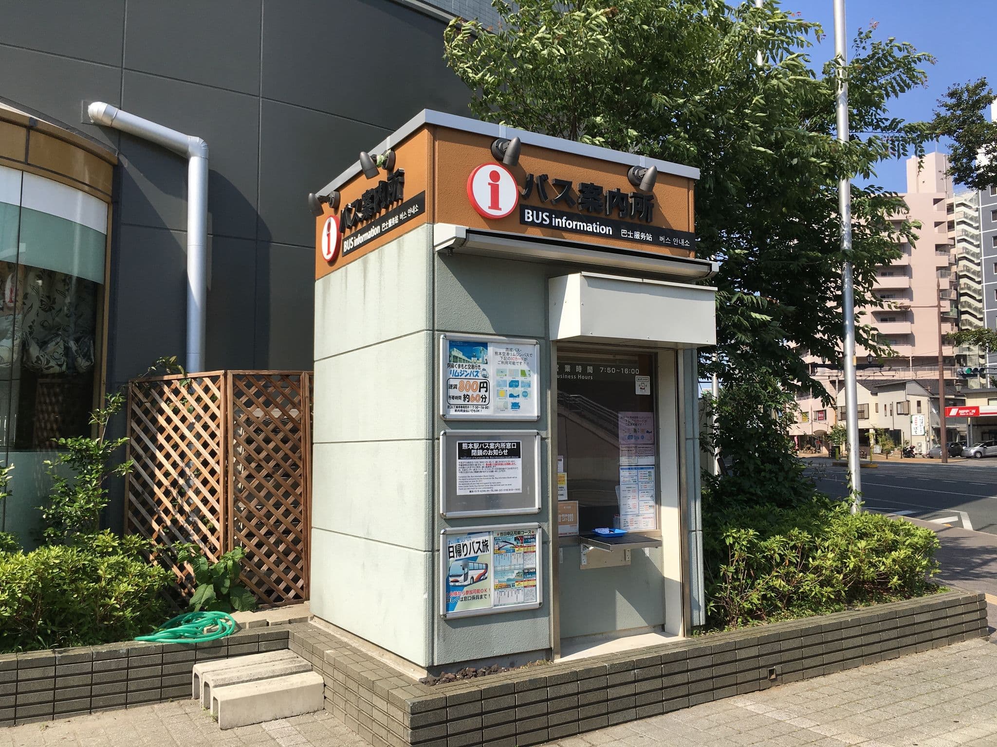 Street view near ホテルニューオータニ熊本, Kumamoto — © higa4 (CC BY-SA · Mapillary)