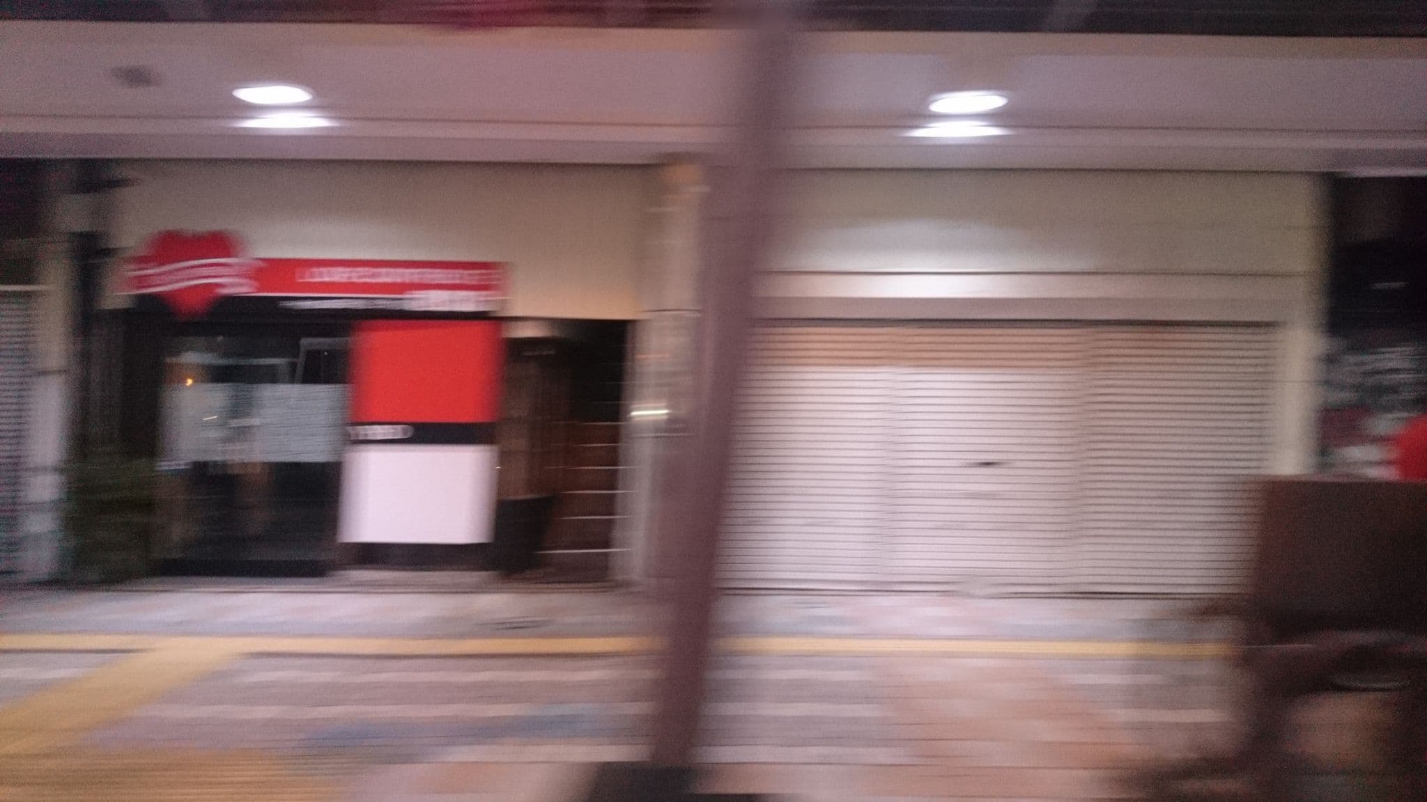 Street view near M'sホテル, Miyazaki — © kojiroucircle (CC BY-SA · Mapillary)
