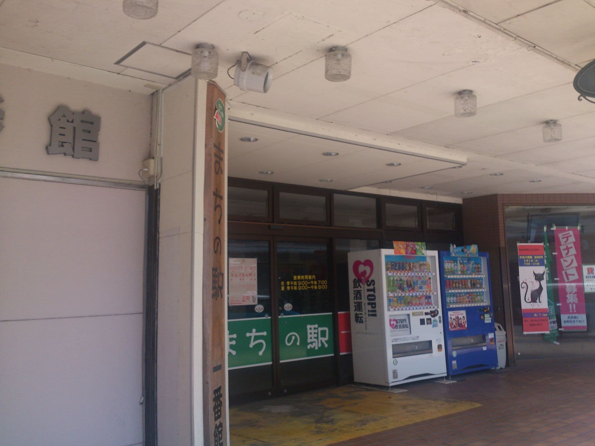 Street view near HOTEL&HOSTEL HARU, Kanoya — © higa4 (CC BY-SA · Mapillary)