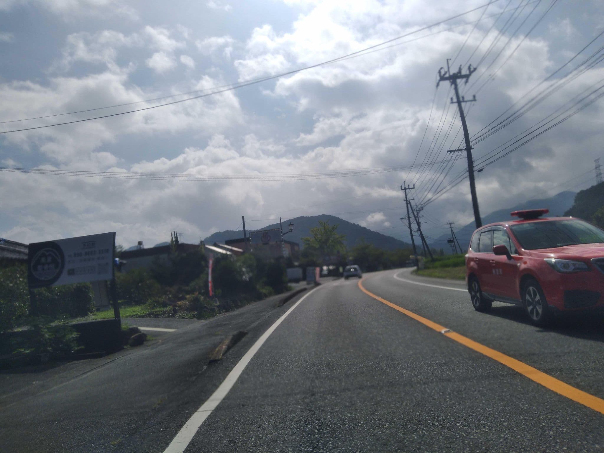 Street view near 中央温泉旅館, Samata — © yasunari (CC BY-SA · Mapillary)