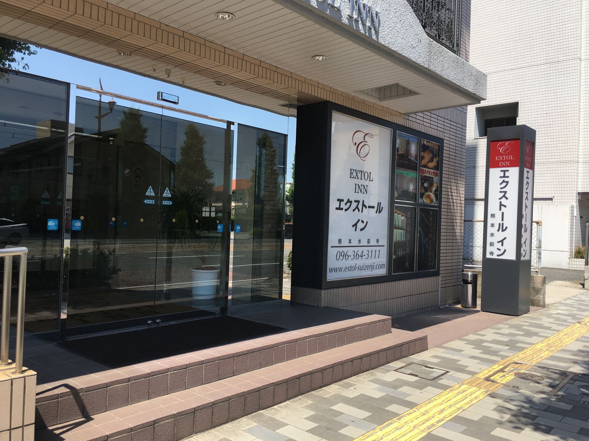 Street view near サンホテル水前寺, Kotō — © higa4 (CC BY-SA · Mapillary)