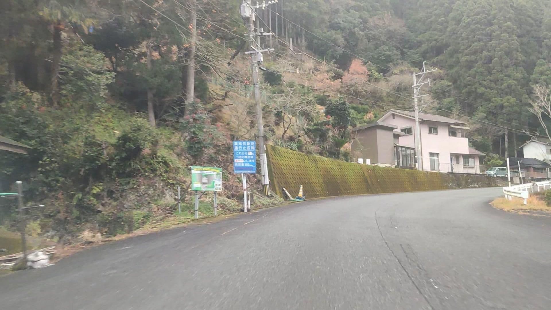 Street view near 離れの宿 白木, Samata — © drivephotograph (CC BY-SA · Mapillary)