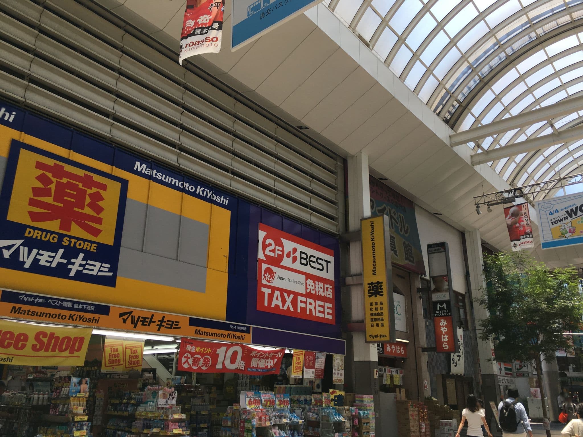 Street view near カプセルホテル サウナプラザ 熊本, Kumamoto — © higa4 (CC BY-SA · Mapillary)