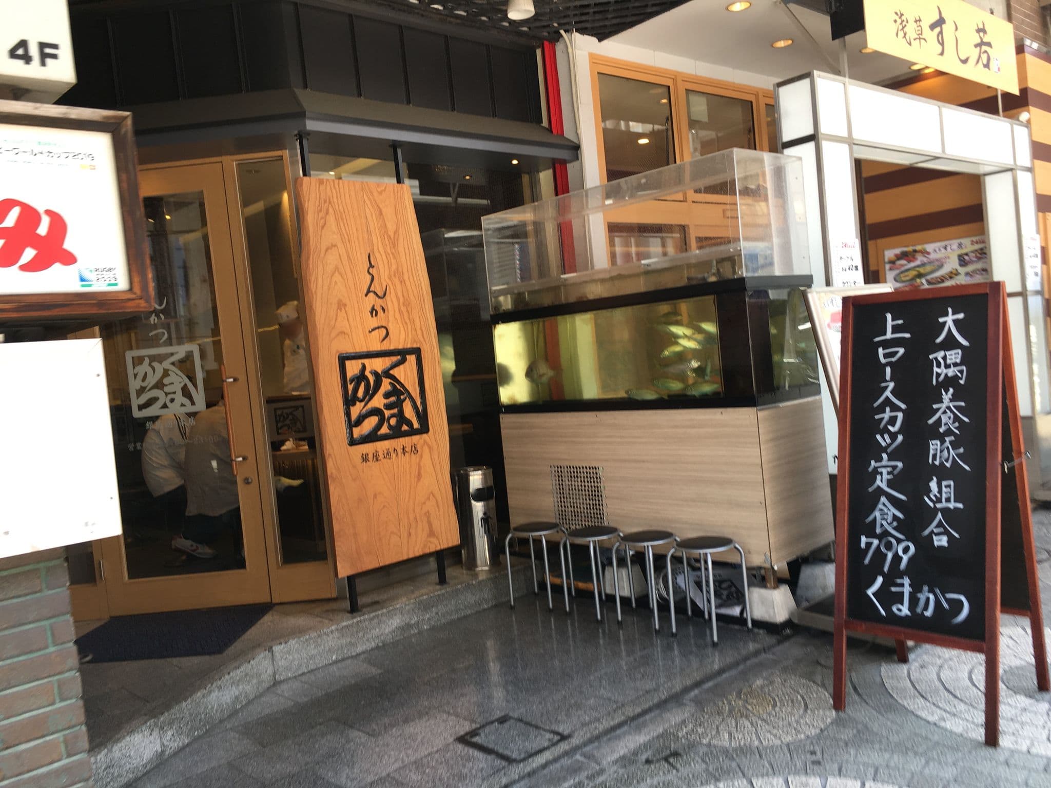 Street view near ホテルサンルート熊本, Kumamoto — © higa4 (CC BY-SA · Mapillary)