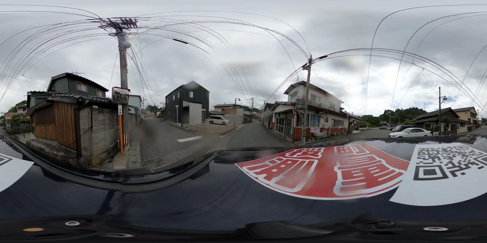 Street view near 藤木屋旅館, Mifune — © yumechan (CC BY-SA · Mapillary)