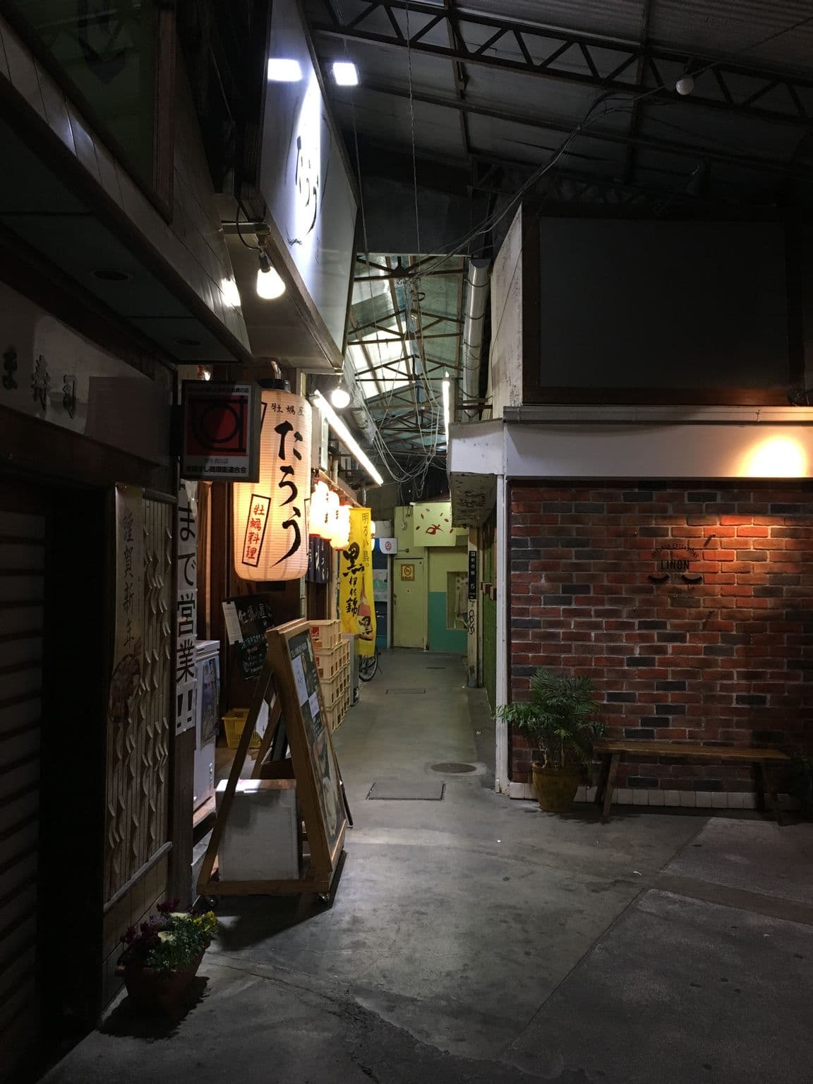 Street view near 東横イン 熊本新市街, Kumamoto — © mura (CC BY-SA · Mapillary)