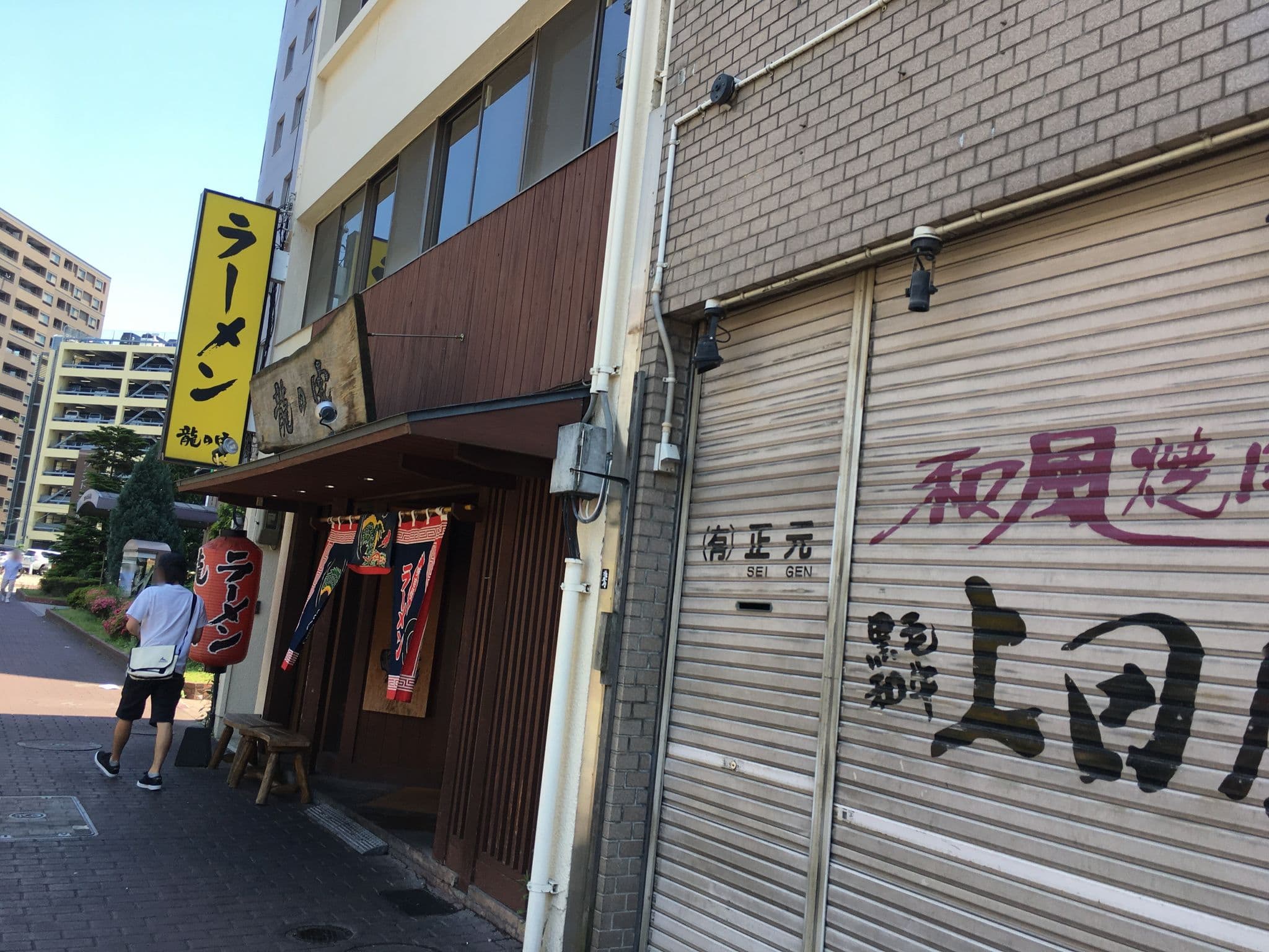 Street view near 熊本ワシントンホテルプラザ, Kumamoto — © higa4 (CC BY-SA · Mapillary)