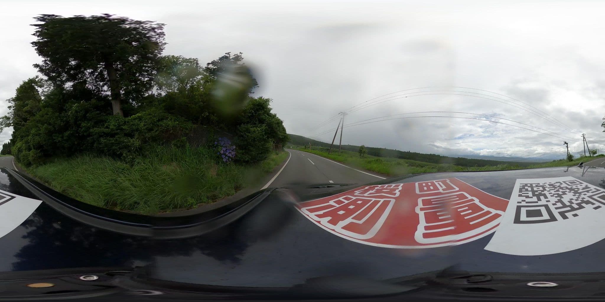 Street view near 御船町吉無田高原緑の村, Kawahara — © yumechan (CC BY-SA · Mapillary)