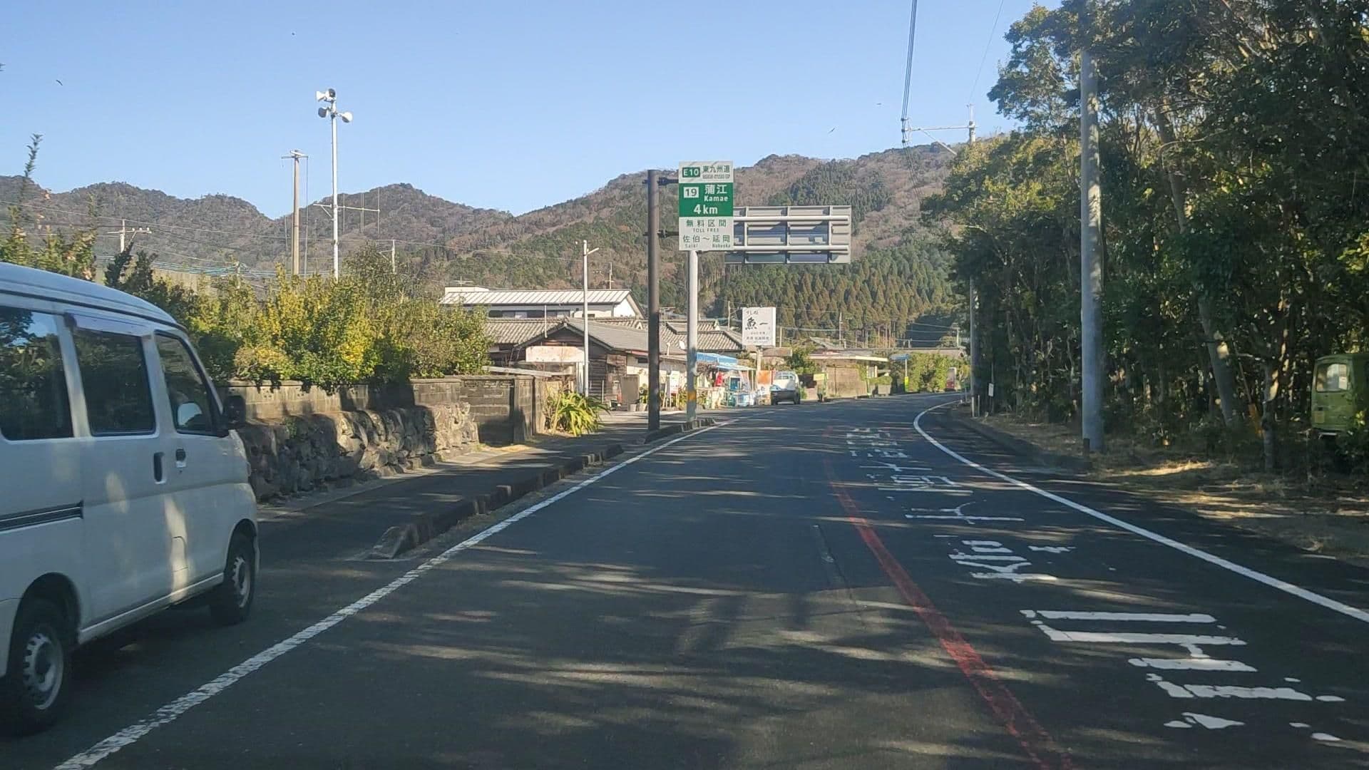Street view near 御料理民宿 三休, Saiki — © drivephotograph (CC BY-SA · Mapillary)