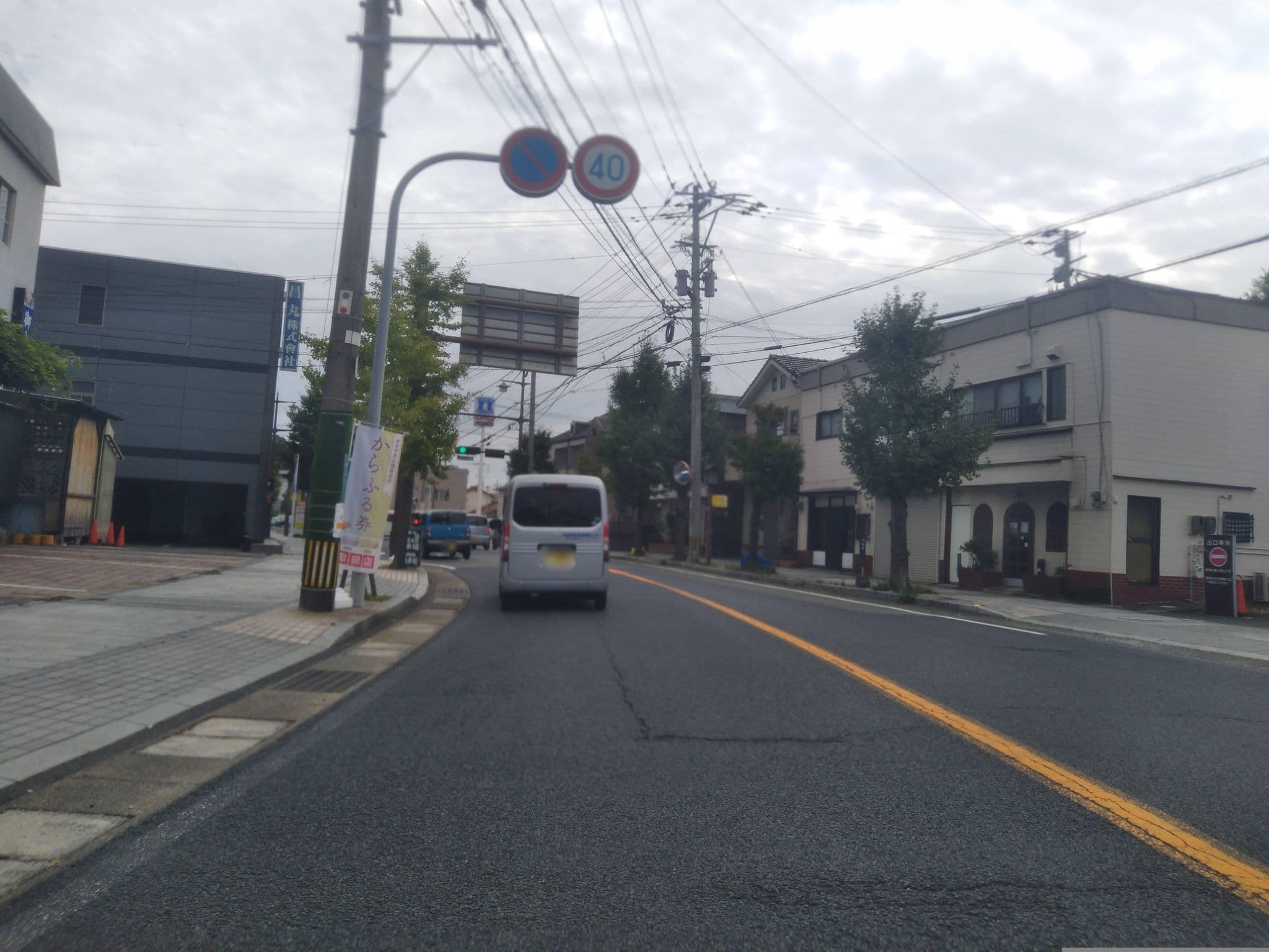 Street view near 御宿 海舟, Karatsu — © yasunari (CC BY-SA · Mapillary)