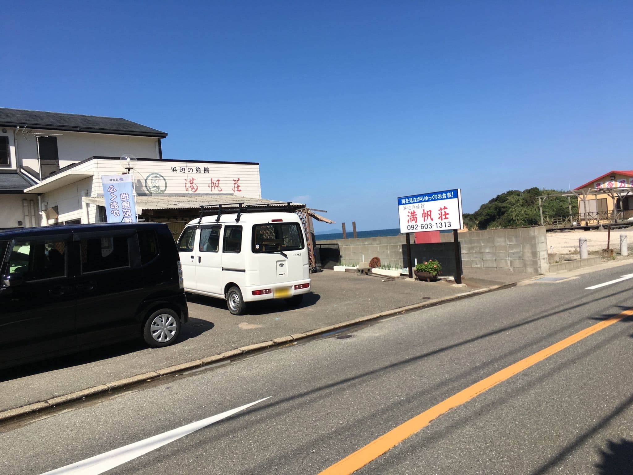 Street view near 浜辺の旅館 満帆荘, Shingū — © higa4 (CC BY-SA · Mapillary)