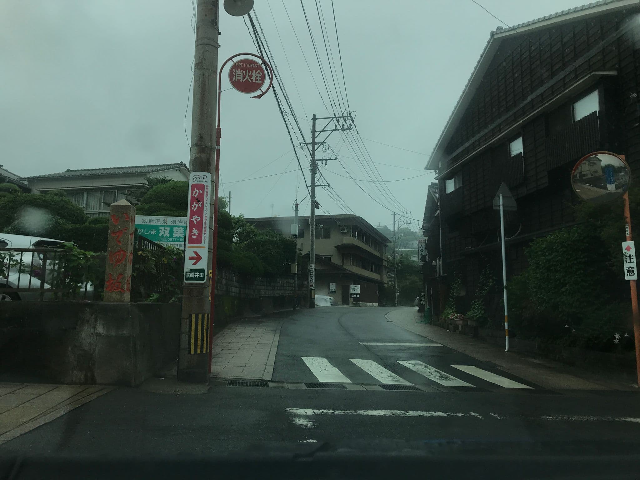 Street view near 双葉荘, Beppu — © yaritsusozai (CC BY-SA · Mapillary)