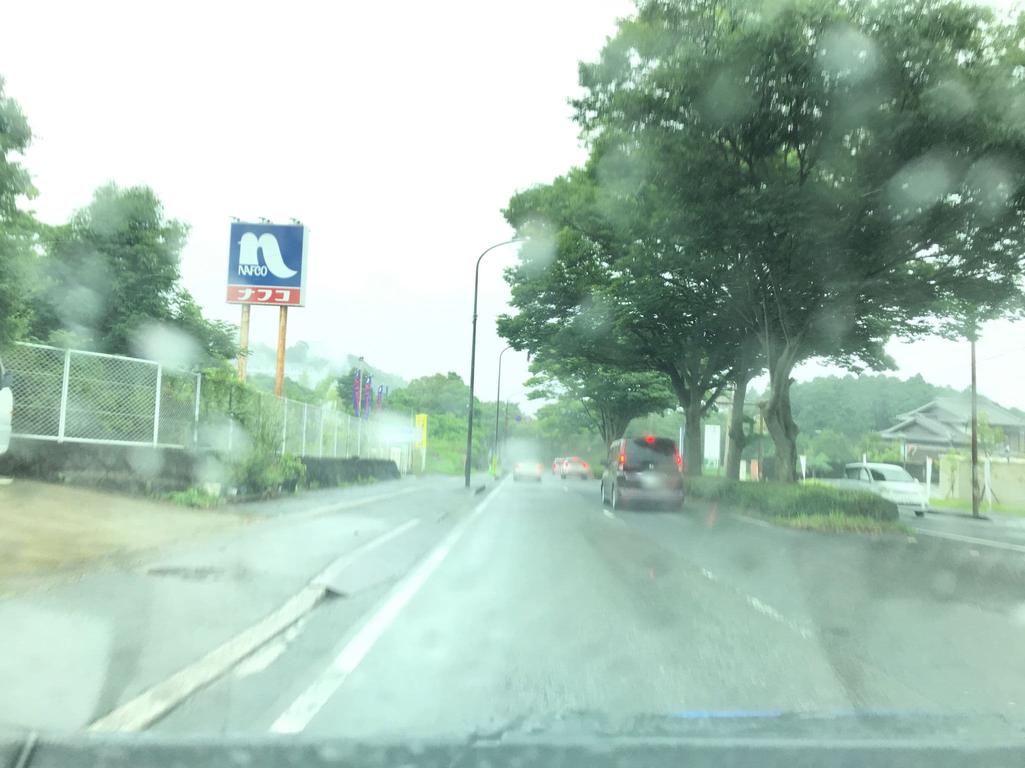 Street view near 灯りの宿 燈月, Beppu — © yaritsusozai (CC BY-SA · Mapillary)