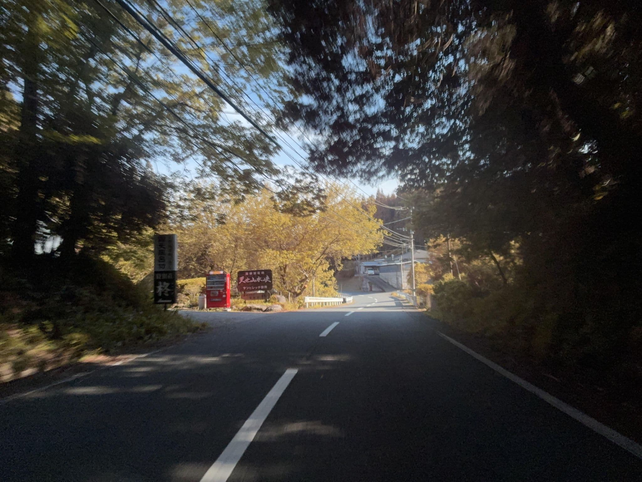 Street view near 貸別荘 柊, Tsukawaki — © zsrtrgh (CC BY-SA · Mapillary)