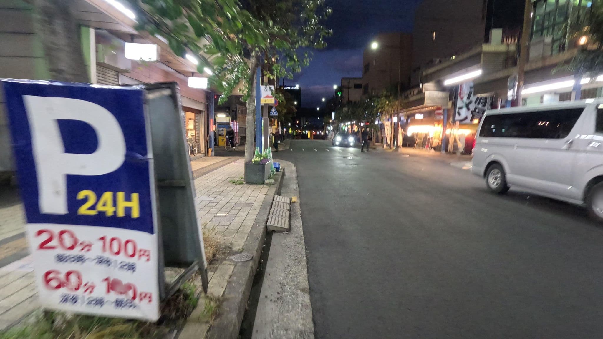 Street view near グリーンランド 小倉店, Kitakyushu — © alt9800 (CC BY-SA · Mapillary)
