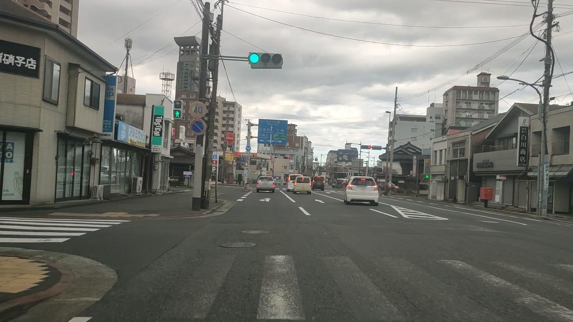 Street view near ゲストハウス Tunnel, Shimonoseki — © drivephotograph (CC BY-SA · Mapillary)