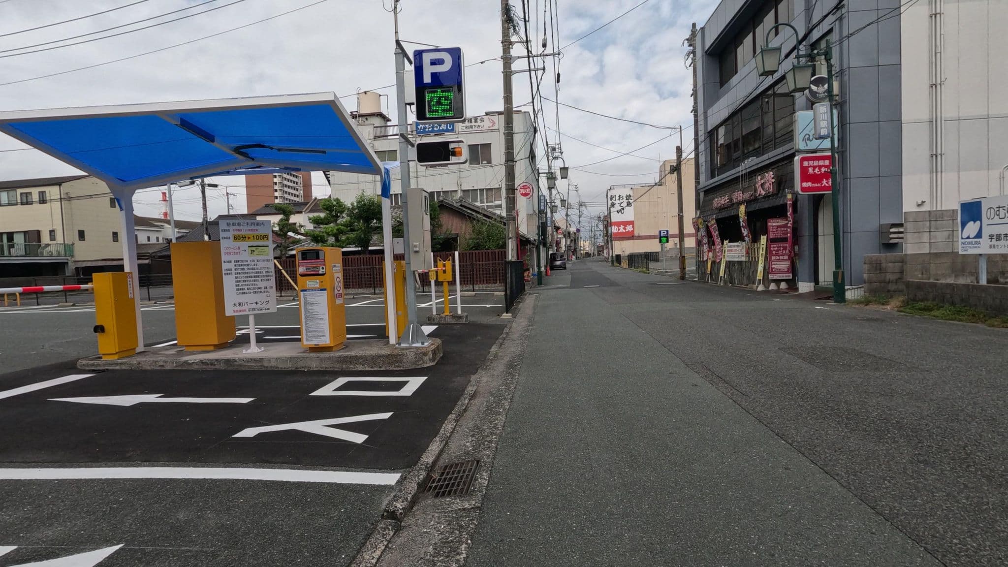 Street view near ホテル河長, Ube — © alt9800 (CC BY-SA · Mapillary)
