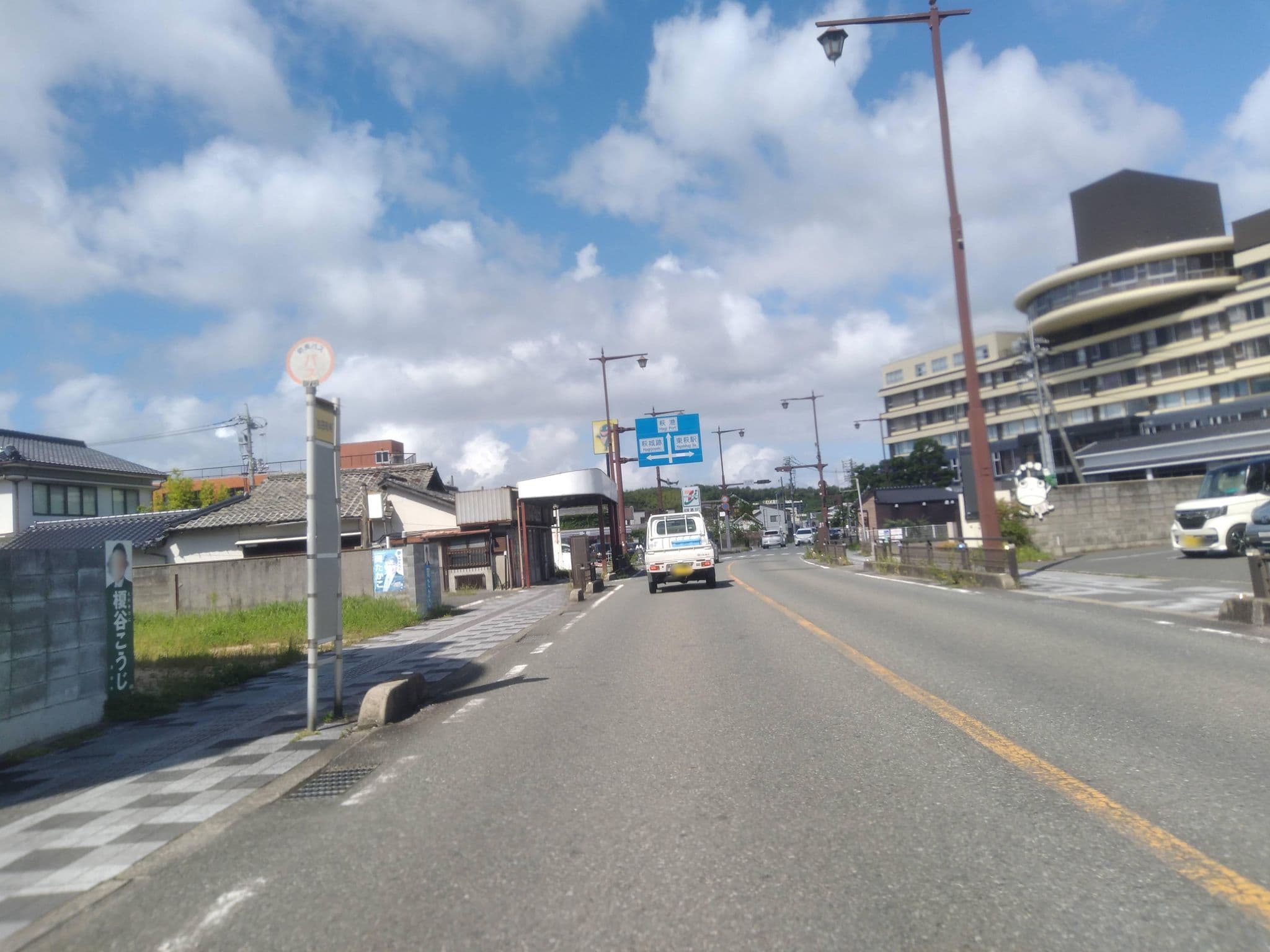 Street view near Ryokan Howaso, Hagi — © yasunari (CC BY-SA · Mapillary)