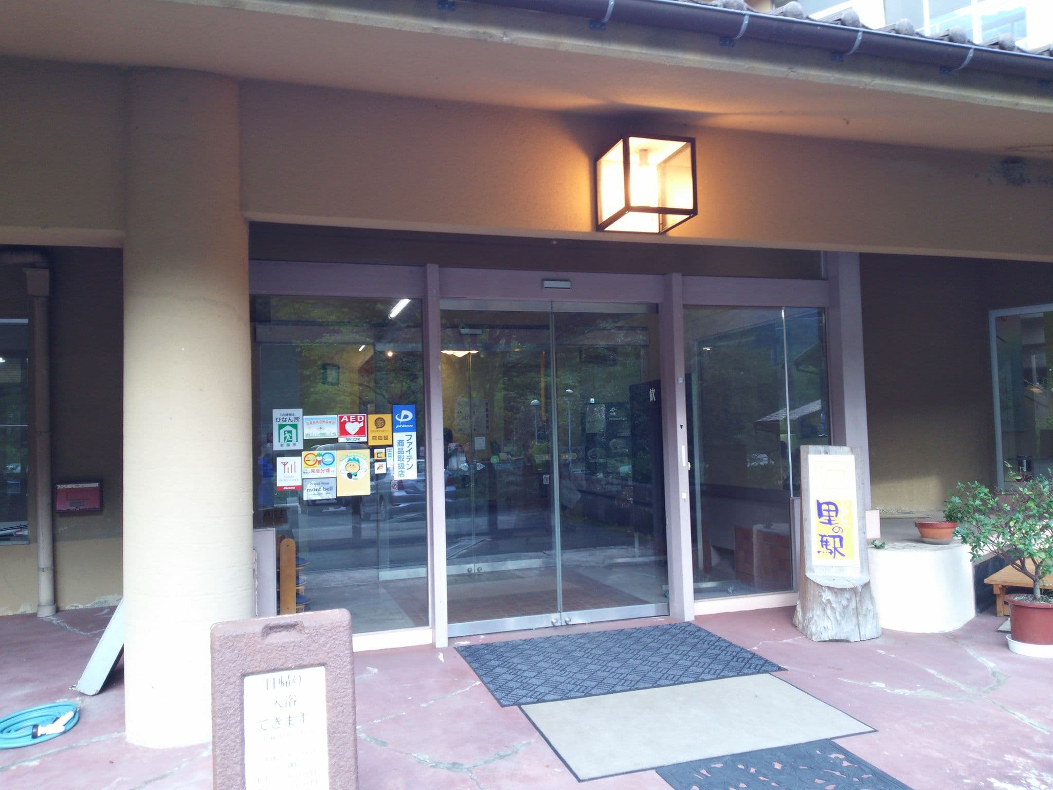 Street view near そうづ峡温泉・錦パレス, Okugano — © tadanet3 (CC BY-SA · Mapillary)