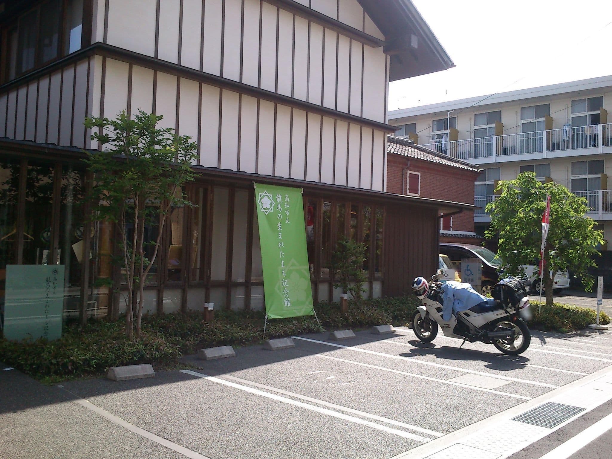 Street view near 城西館, Kochi — © yasunari (CC BY-SA · Mapillary)