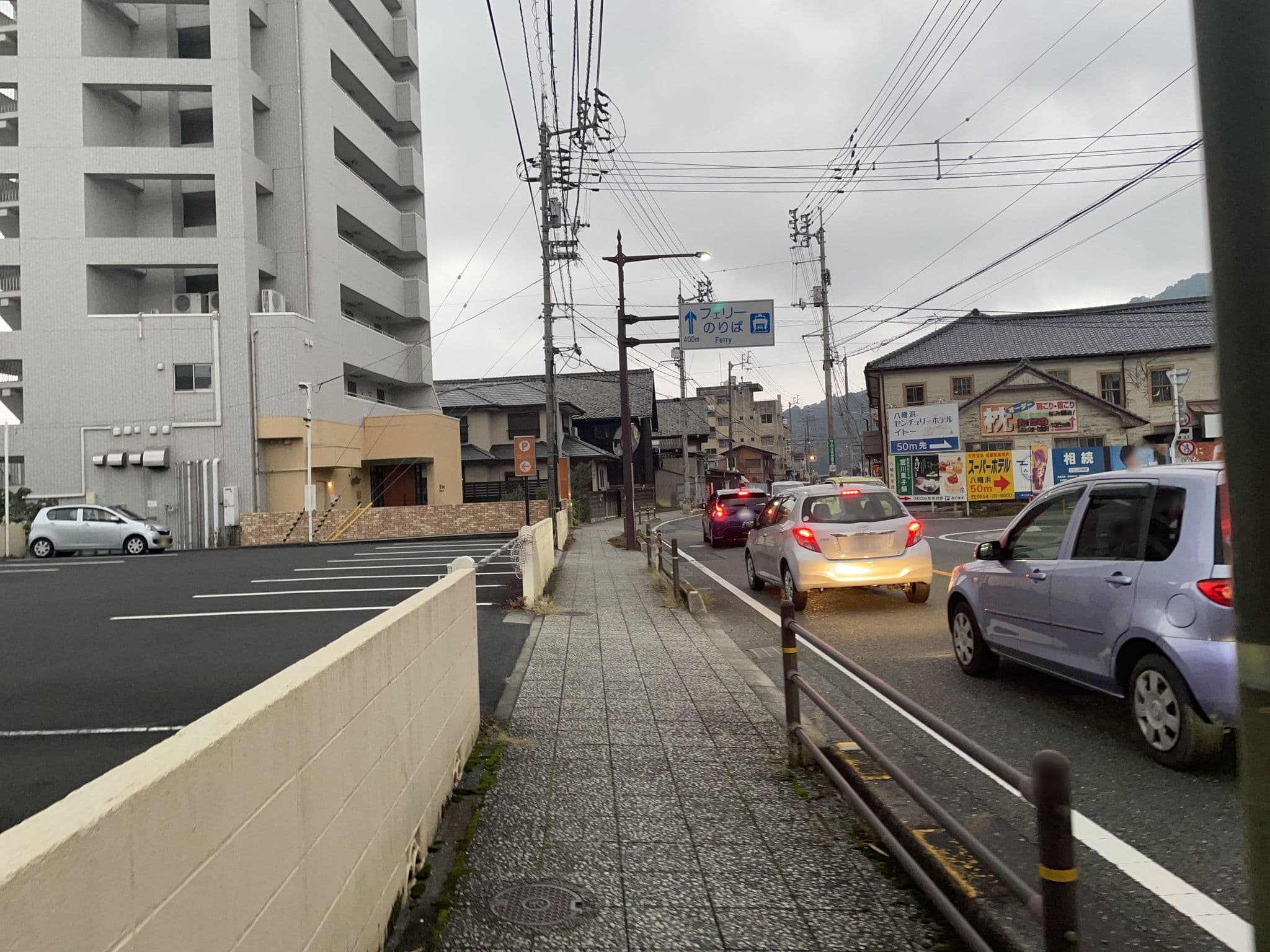 Street view near スーパーホテル 八幡浜 (SUPER HOTEL), Yawatahama — © alt9800 (CC BY-SA · Mapillary)