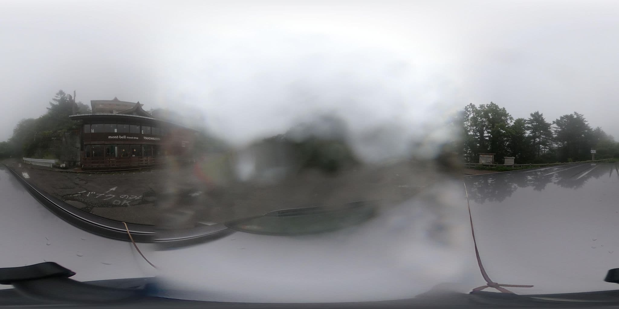 Street view near 白石ロッジ, Ikegawa — © castletrain (CC BY-SA · Mapillary)
