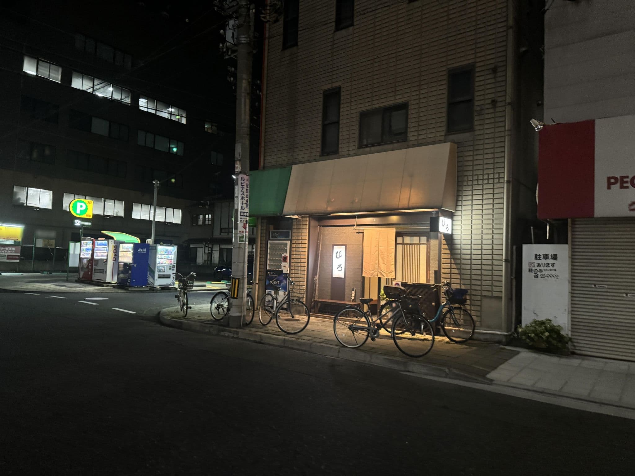 Street view near ビジネス旅館野村, Kure — © okadatsuneo (CC BY-SA · Mapillary)