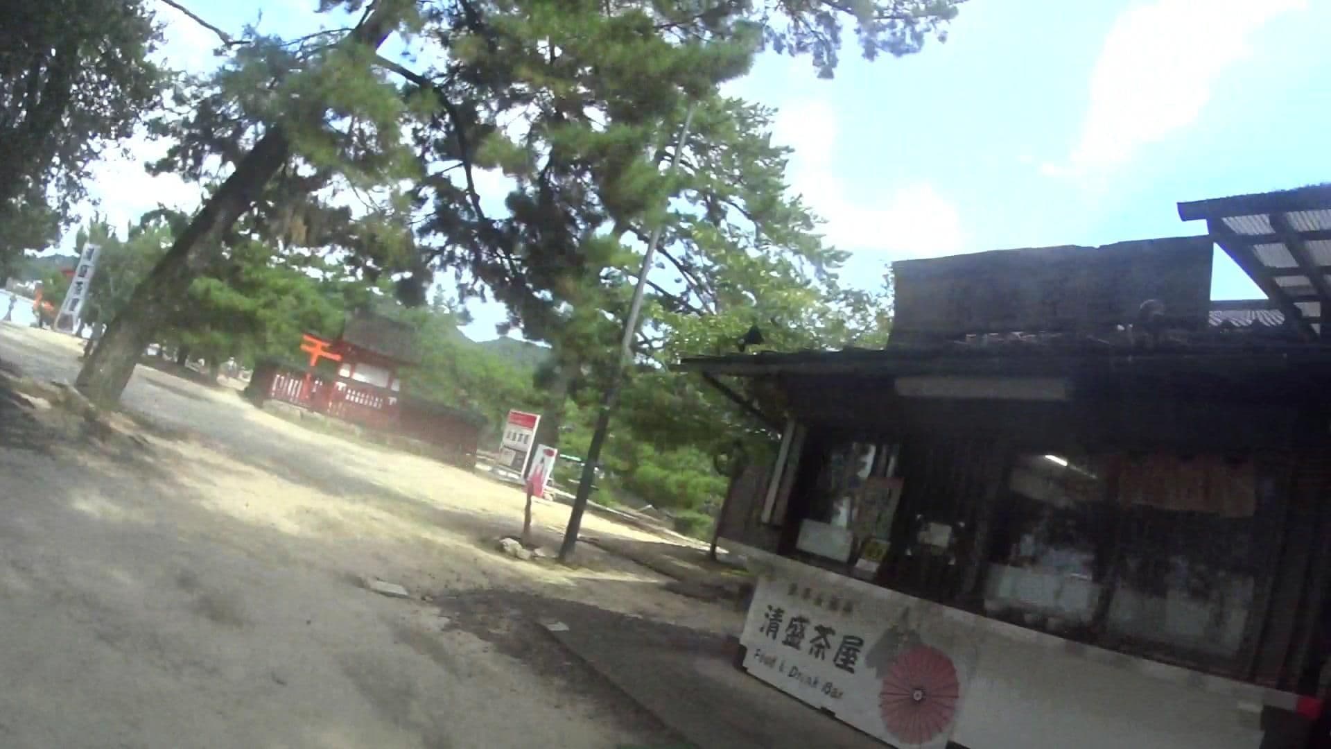 Street view near 聚景荘, Miyajima — © yasunari (CC BY-SA · Mapillary)