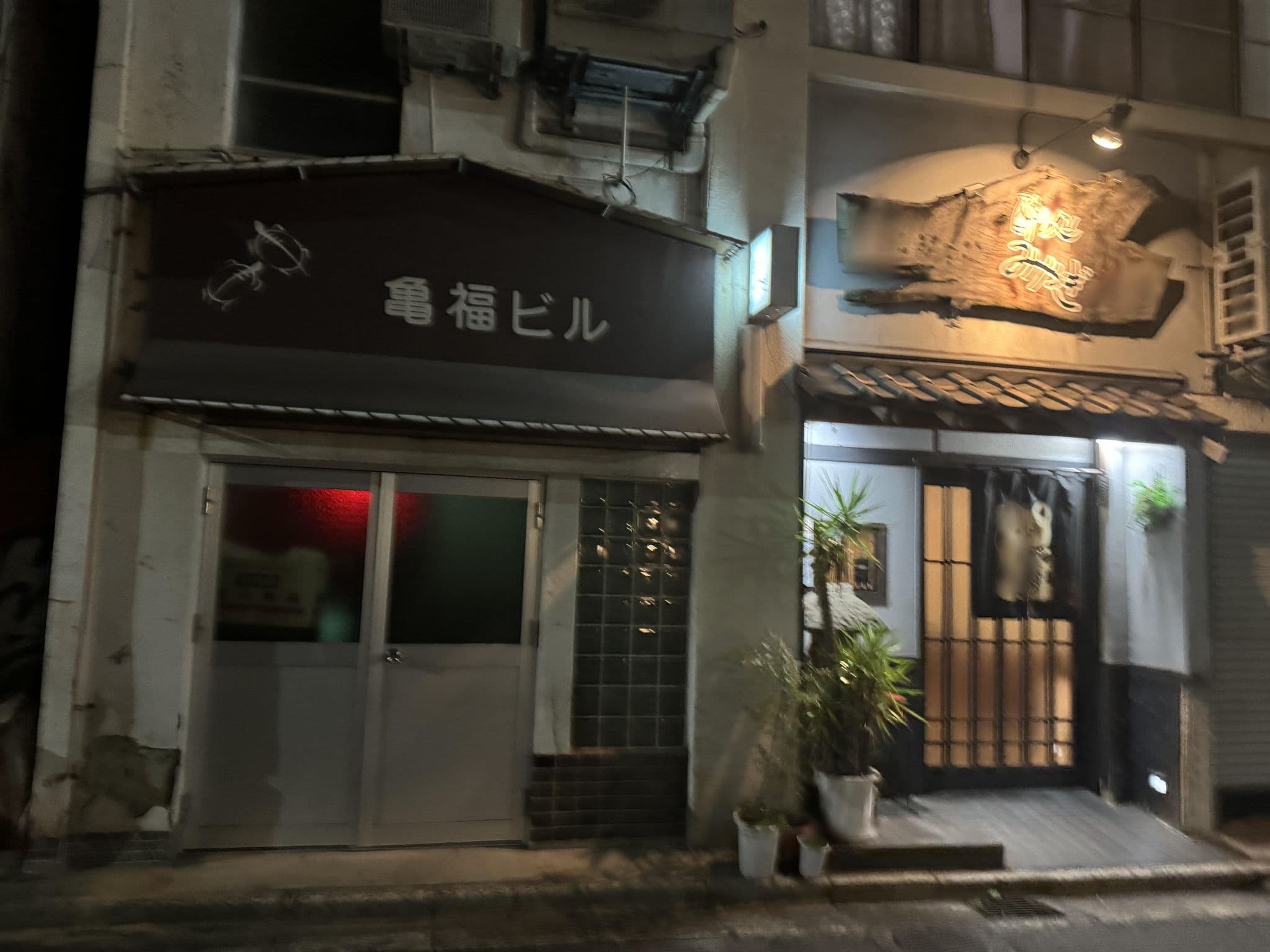 Street view near 亀福, Kure — © okadatsuneo (CC BY-SA · Mapillary)