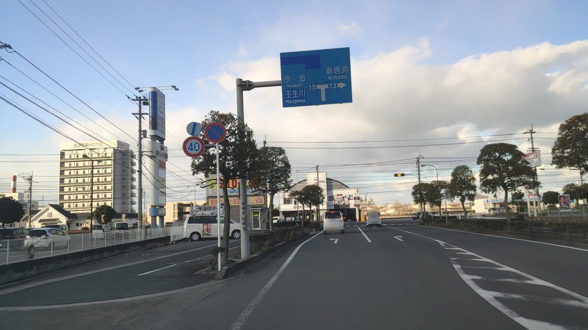 Street view near ホテル ルートイン 伊予西条, Saijō — © drivephotograph (CC BY-SA · Mapillary)