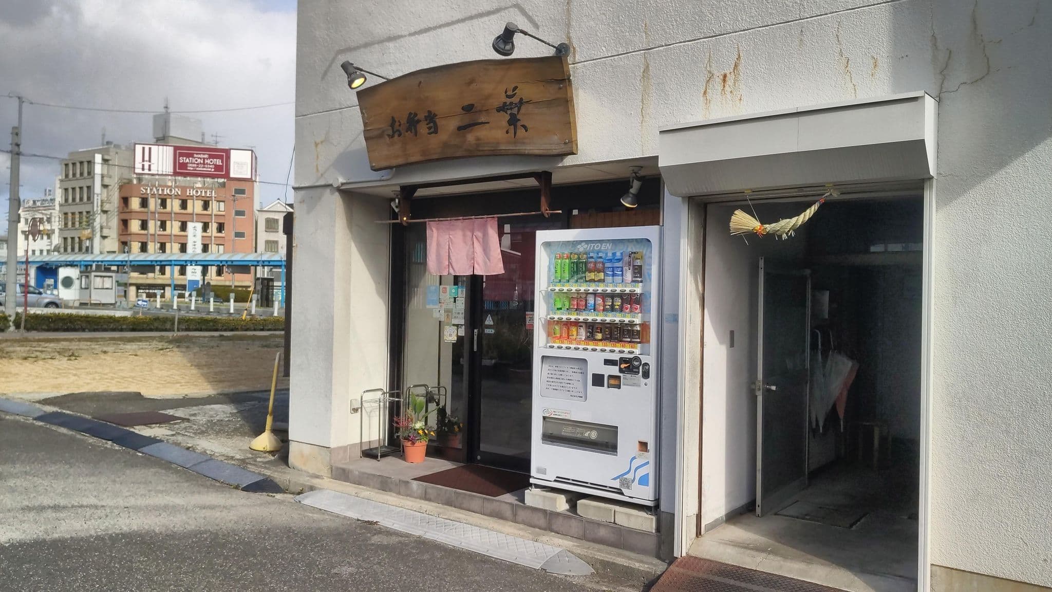 Street view near ゲストハウス シクロの家, Imabari — © drivephotograph (CC BY-SA · Mapillary)