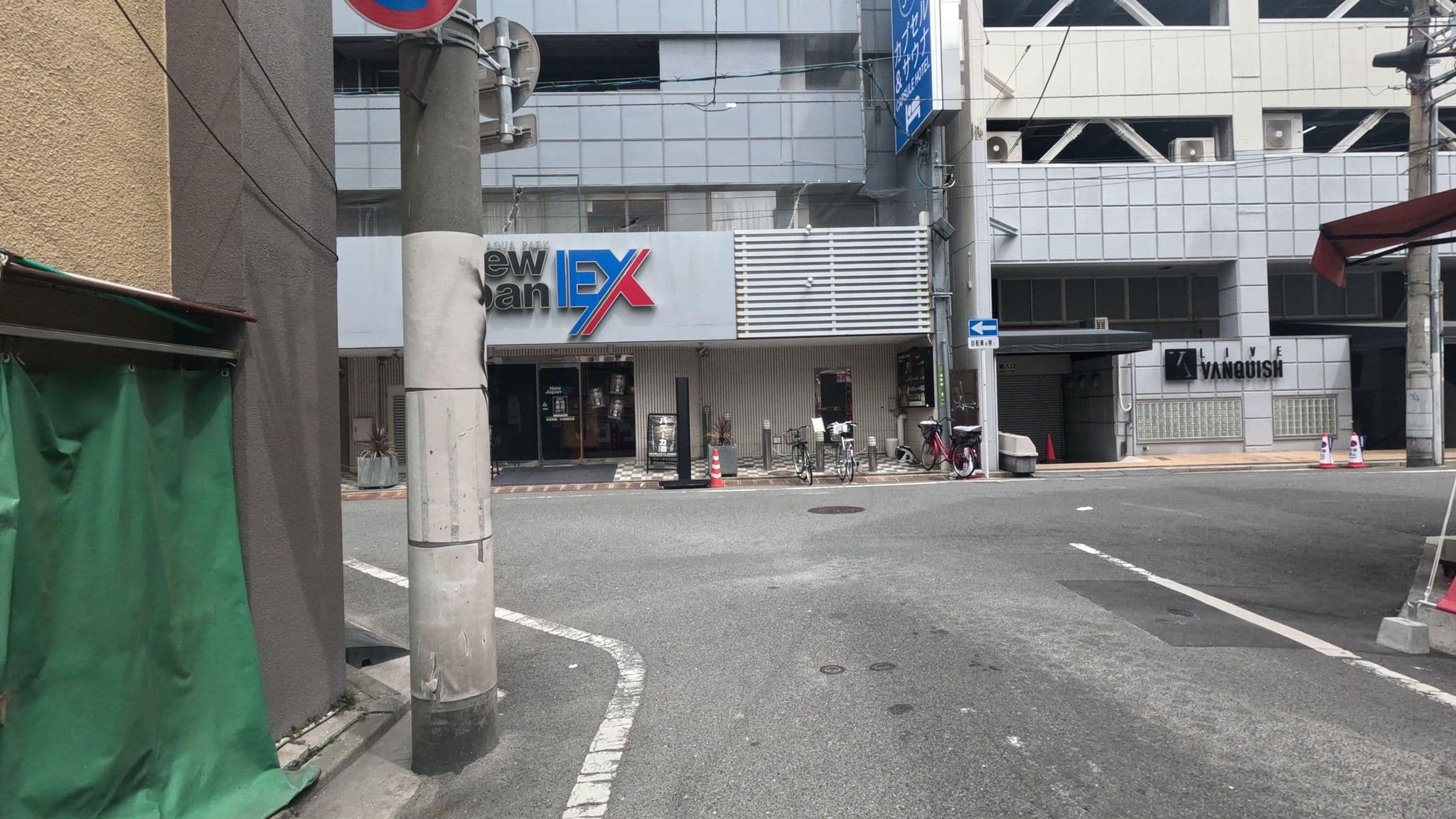 Street view near カプセル＆サウナ ニュージャパンEX, Hiroshima — © alt9800 (CC BY-SA · Mapillary)