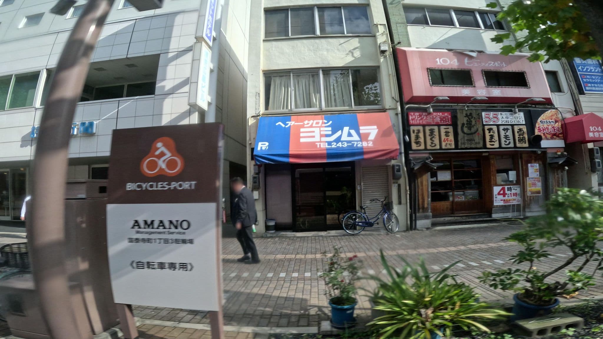 Street view near コンフォートホテル広島大手町, Hiroshima — © okadatsuneo (CC BY-SA · Mapillary)