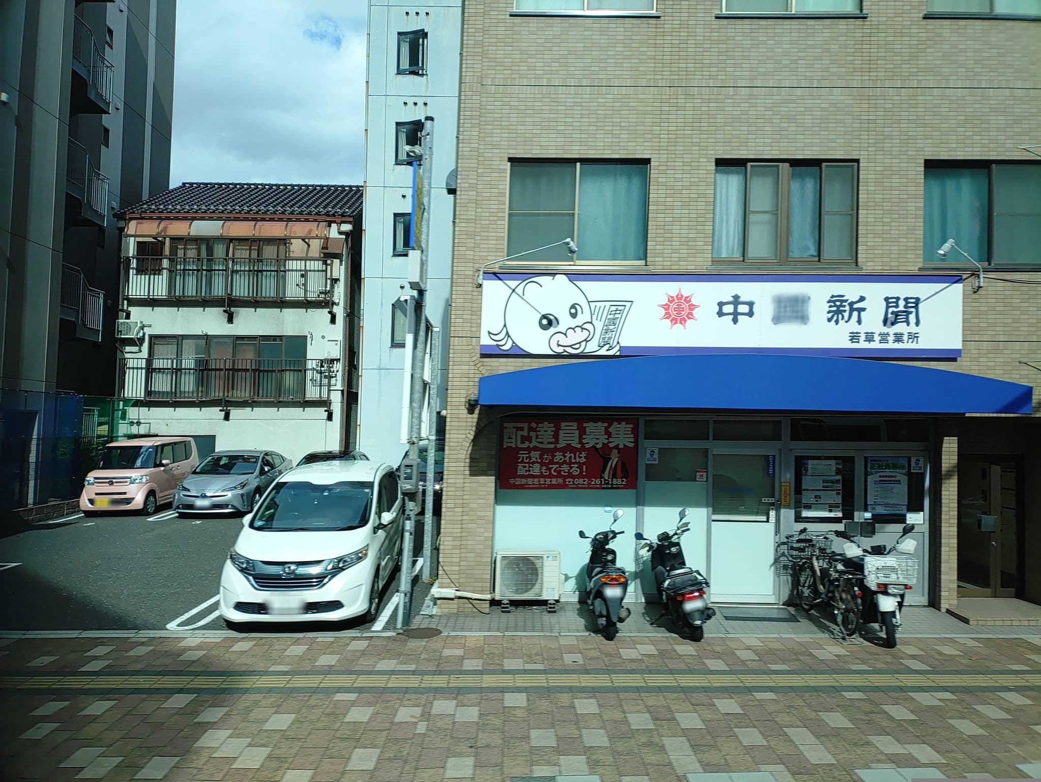 Street view near ホテルクリスタル広島, Hiroshima — © kojiroucircle (CC BY-SA · Mapillary)