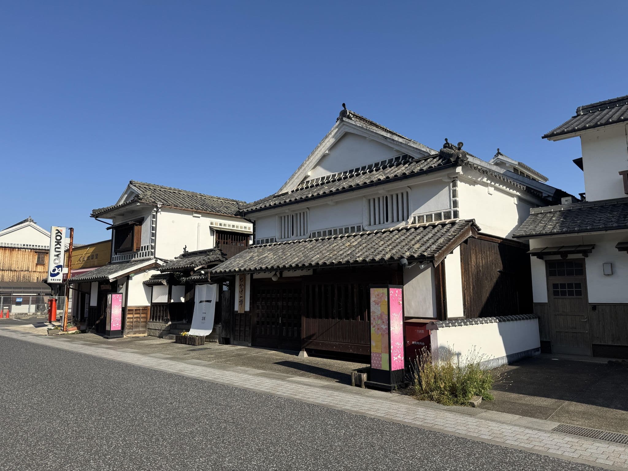 Street view near 矢掛屋本館, Yakage — © okadatsuneo (CC BY-SA · Mapillary)