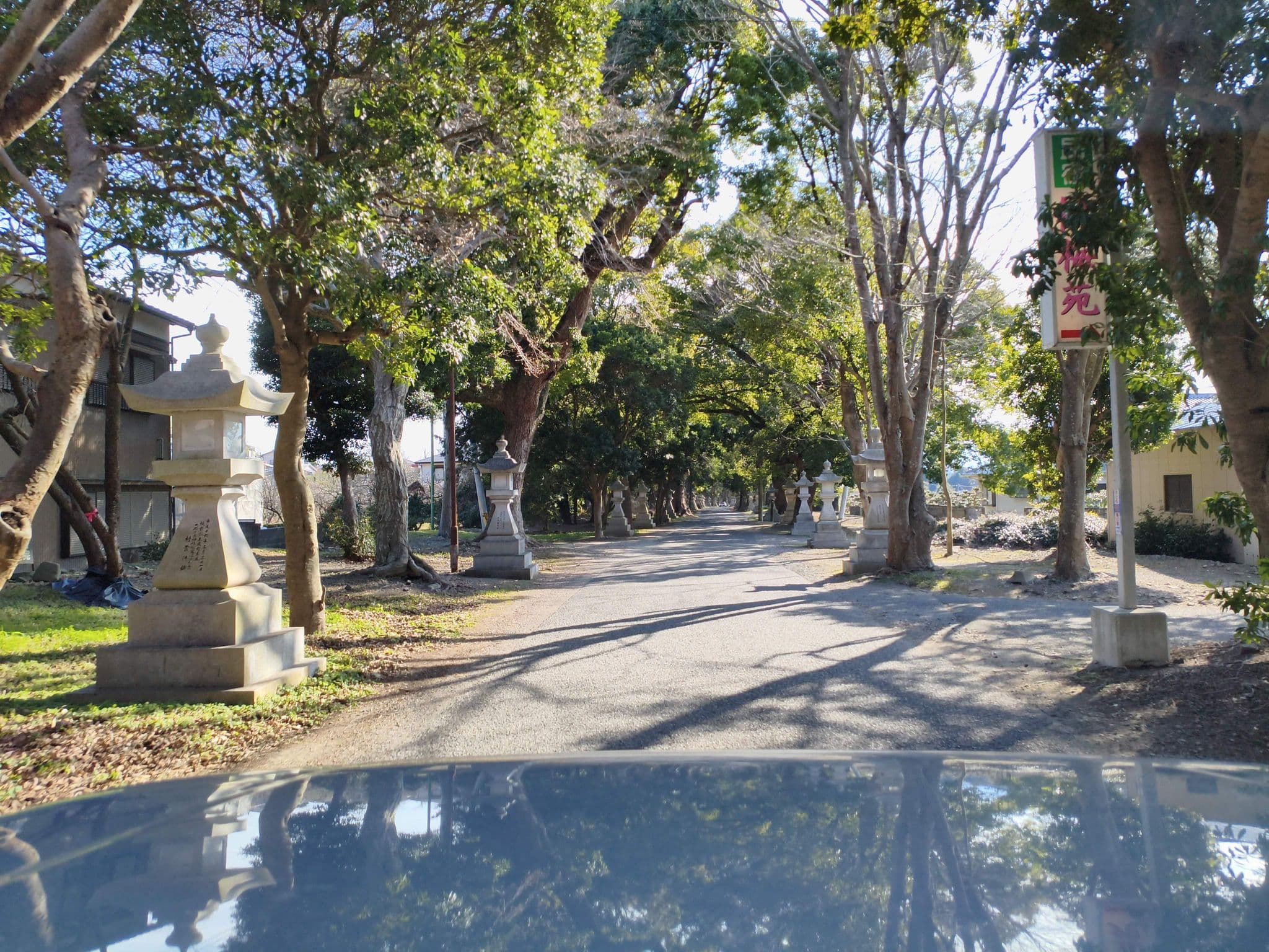 Street view near 観梅苑, Yakami — © parond (CC BY-SA · Mapillary)