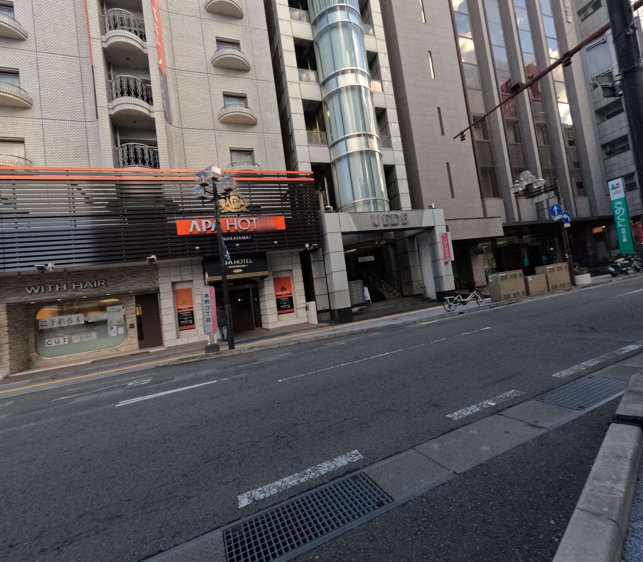 Street view near アパホテル和歌山, Wakayama — © okadatsuneo (CC BY-SA · Mapillary)