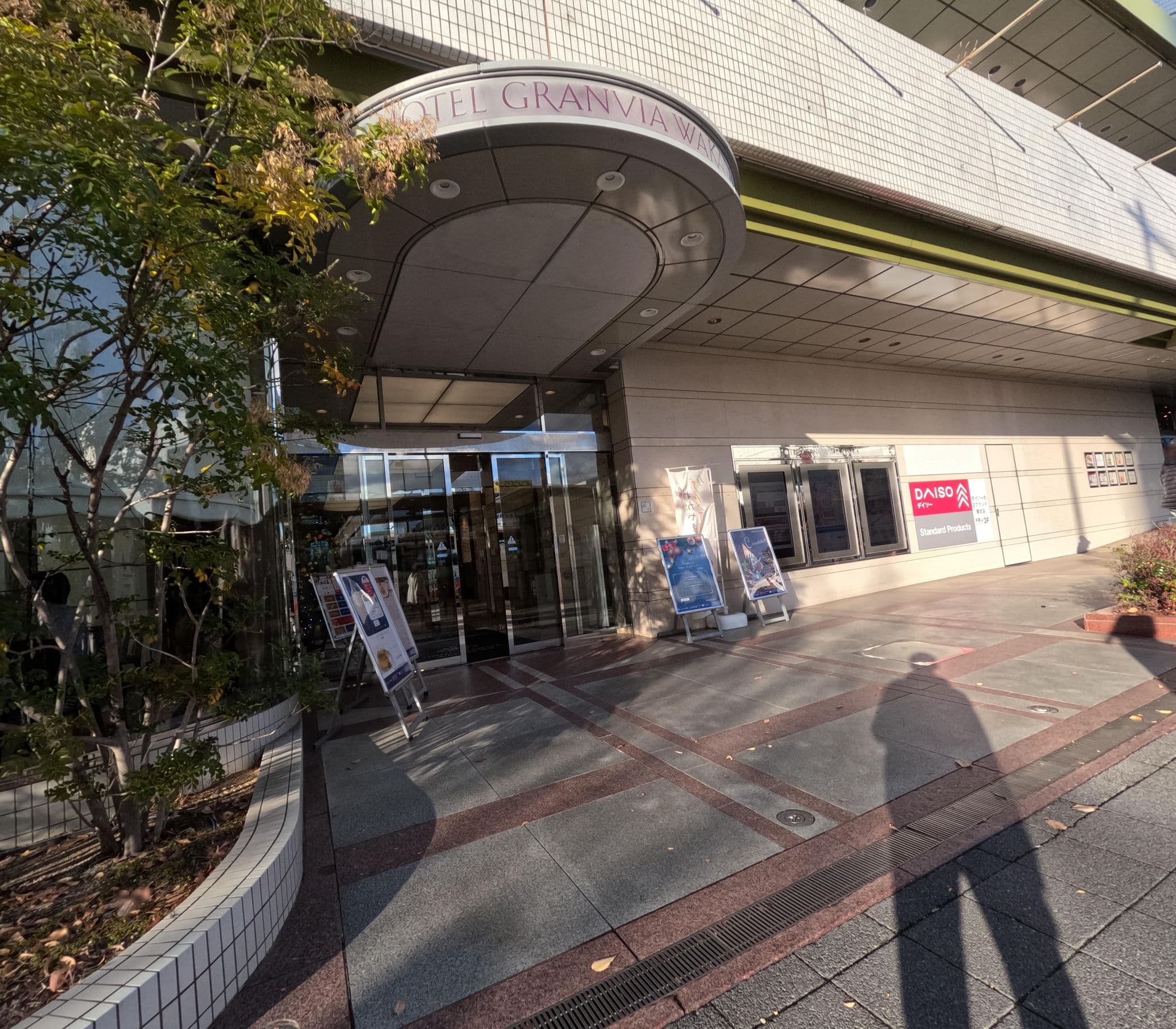 Street view near ホテルグランヴィア和歌山 (HOTEL GRANVIA WAKAYAMA), Wakayama — © okadatsuneo (CC BY-SA · Mapillary)