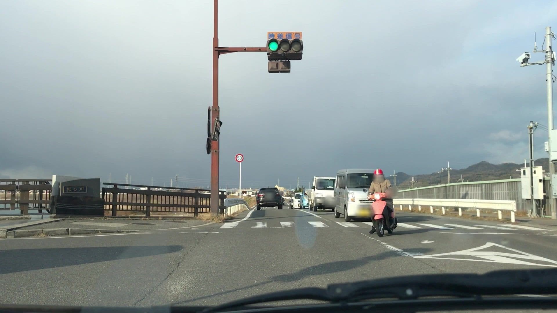 Street view near ホテル こい川, Wakayama — © lvl5 (CC BY-SA · Mapillary)